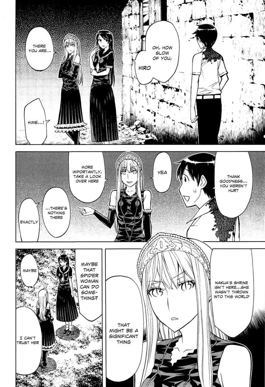 Princess Resurrection Chapter 71 21